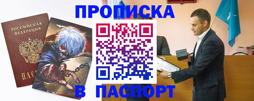 где прописаться в Суздали