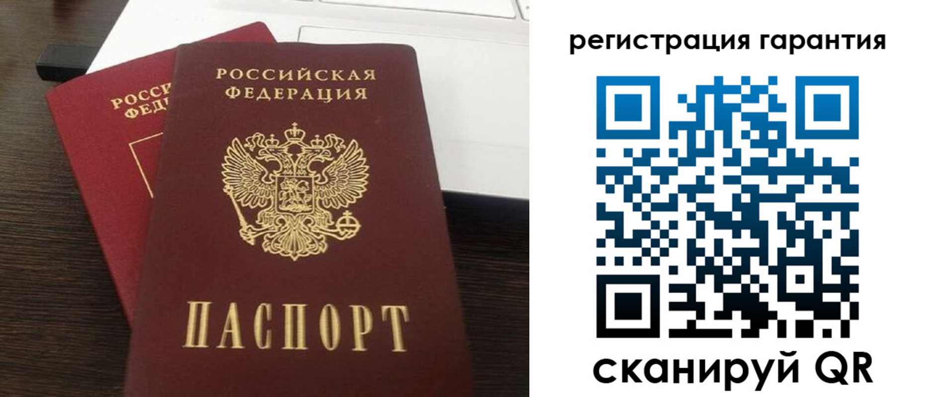 временная прописка в Суздали