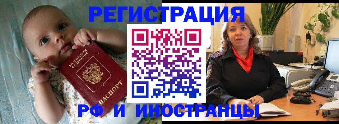 прописка для школы в Суздали