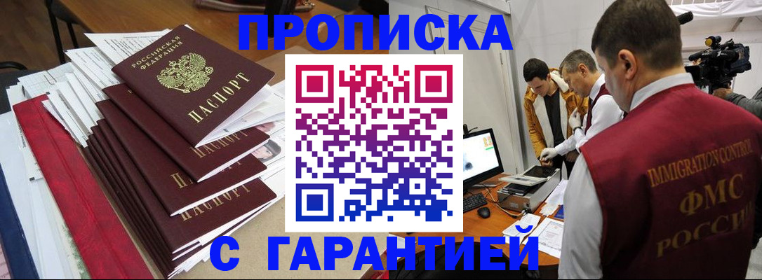 регистрация в Суздали