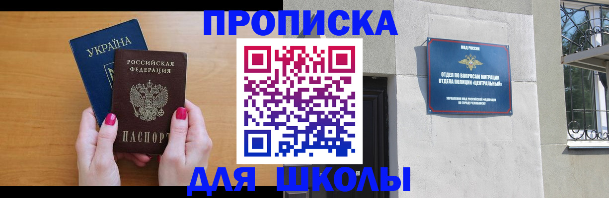 прописка для кредита в Суздали